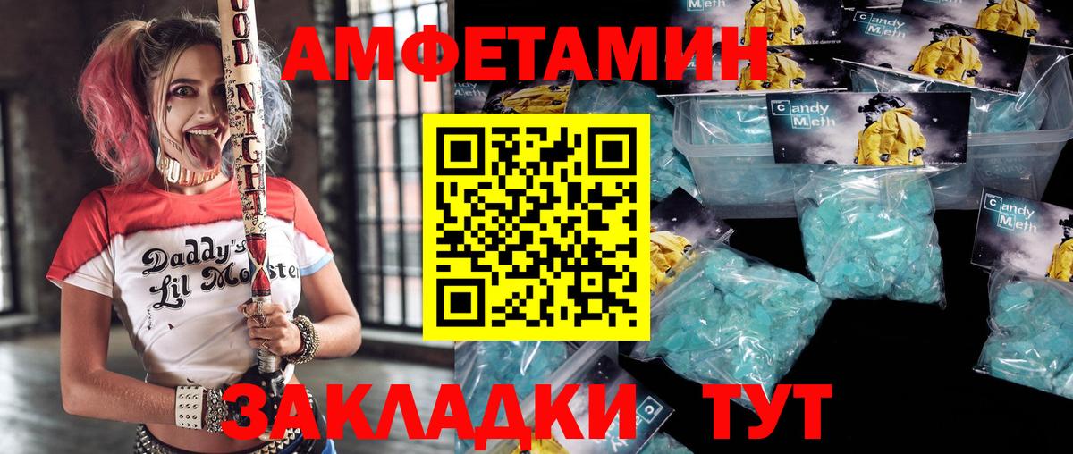 АМФ  АМФЕТАМИН 97%  Вход с VPN  Урус-Мартан 