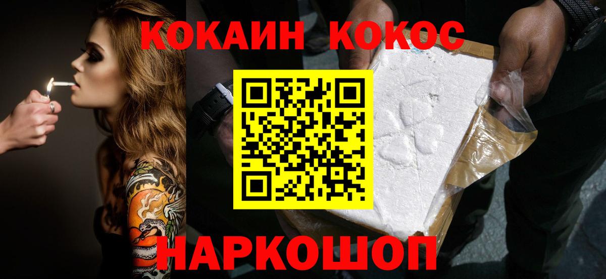 Cocaine Columbia Урус-Мартан
