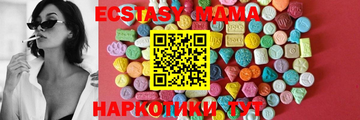 Ecstasy диски  Экстази таблы  Вход с VPN  Урус-Мартан 