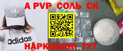 гашиш Кунгур