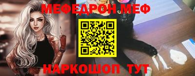 бутик Кумертау