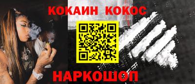 бутик Кумертау