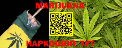 гашиш Кунгур