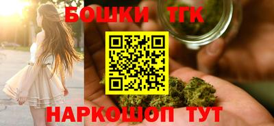бутик Кумертау