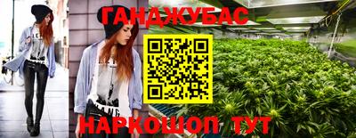 бутик Кумертау