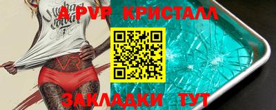 бутик Кумертау