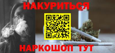 гашиш Кунгур