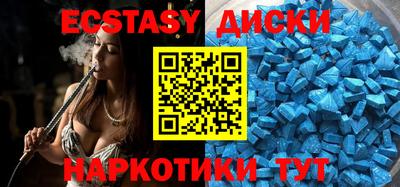 гашиш Кунгур