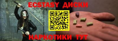 бутик Кумертау