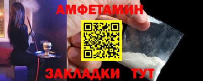 бутик Кумертау