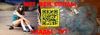 бутик Кумертау