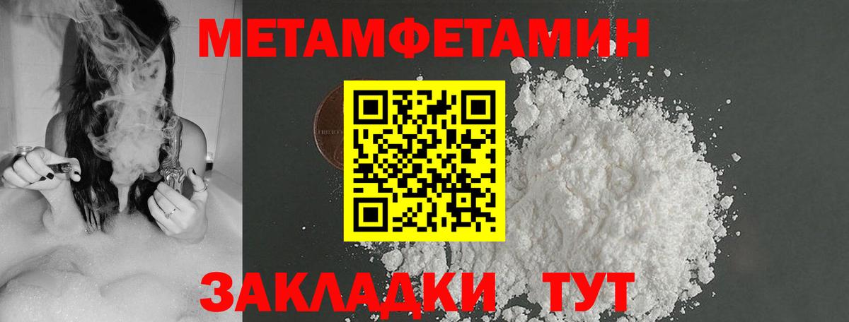 КОКАИН  ГАШ  ГАШ  МДМА  Меф МЯУ МЯУ кристаллы  Урус-Мартан  Вход с VPN  Канабис 
