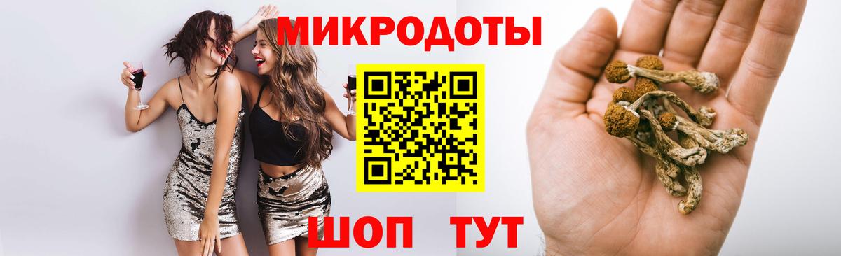 Галлюциногенные грибы ЛСД  Вход с VPN  Урус-Мартан 