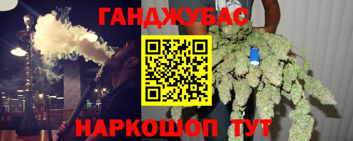 Шишки марихуана VHQ  Вход с VPN  Урус-Мартан  МАРИХУАНА LSD WEED  Марихуана Amnesia 